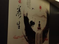 -鹤祥宫·影院足道·SPA连锁(鸿尊布吉店)