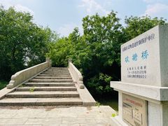 -梁鸿国家湿地公园