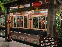 -龙山酒店温泉