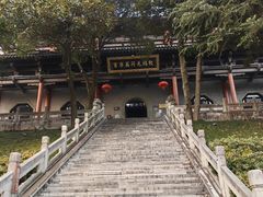 -句容茅山景区