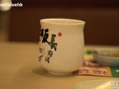 杯子-板长寿司(海港城店)