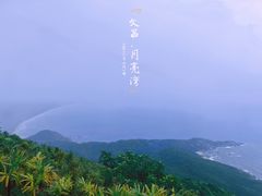 -海南铜鼓岭景区