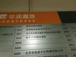-健身堂科技美肌SPA