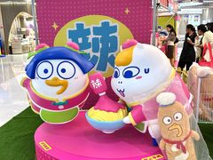 -上海静安大悦城