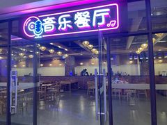 -水王国温泉水世界