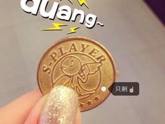 iphone_upload_pic-大玩家(拱墅万达店)