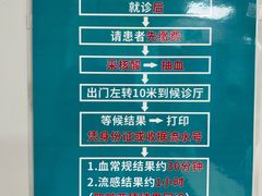 -广州市第一人民医院(院本部)