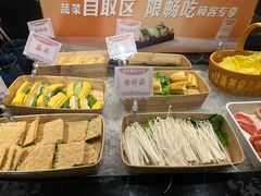 -湊湊火锅·茶憩(上海合生汇店)
