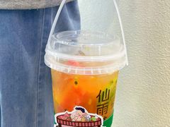-仙雨林·奶茶鲜果茶(书院巷店)