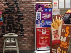 -汉堡王(天津鲁能店)