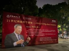 -华东政法大学(松江校区)