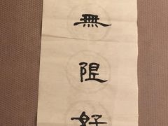 -汉翔书法丨书法·美术·硬笔·国画(望京校区)