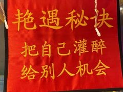 -强盅盅重庆市井火锅店(中央大街店)