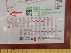 -庐山风景区花径公园