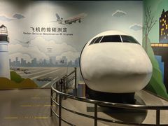 -中国杭州低碳科技馆