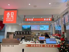-壶见(苏宁广场B区店)