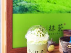 -御抹茶