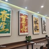 小店新开，大家来捧场哦！