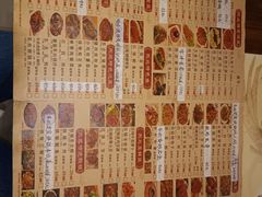 -石老头关东饺子王·东北菜(嘉华鑫城店)