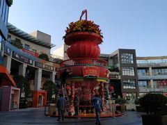 -浦江城市生活广场(江月路店)