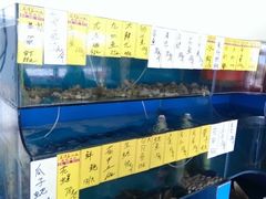 水产区-沙头涌渔栏海鲜餐厅