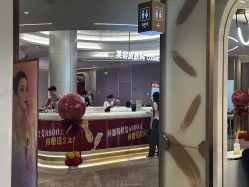 -深圳米兰柏羽医疗美容医院