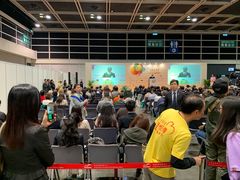 -香港会议展览中心演讲厅