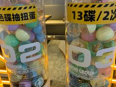 -元气寿司(东方宝泰店)