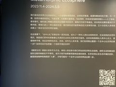 -现代汽车文化中心 Hyundai Motorstudio Beijing