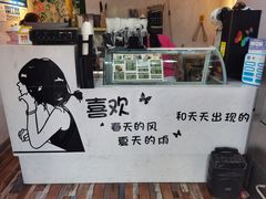 -津椰本·海南正宗椰奶清补凉(店一店)
