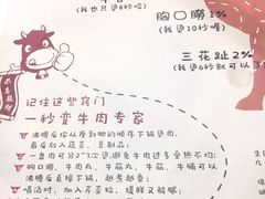 -潮正和潮汕牛肉火锅·老字号(番禺万达店)