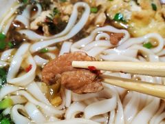 -矮子粉店1985·长沙米粉(湘春路店)