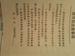 -中国人民解放军总医院(301医院)