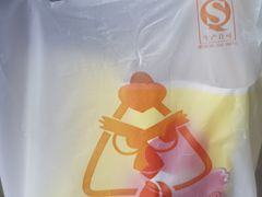 -味子夫鸡柳(三峡广场店)