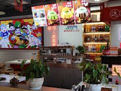 -蛙一刀·麻椒鱼火锅(金仙桥店)