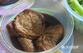 Meat Broth Tofu Dry