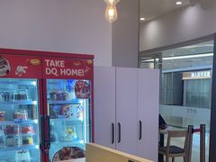 -DQ·蛋糕·冰淇淋(湖景东路店)