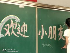 -石井坡(地铁站)