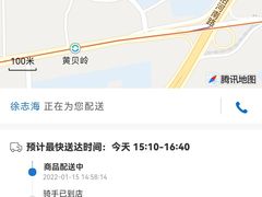 -沃尔玛购物广场(中山店)