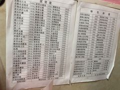 -王鹏家常菜馆