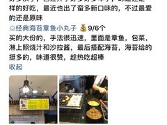 -赵记传承(罗村店)