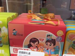 -爸爸糖吐司面包(悠唐购物中心店)