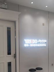 -YESIDO椰岛造型