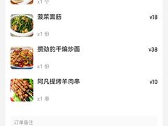 -清真·玛丽亚新疆菜主题餐厅(浙江中路店)