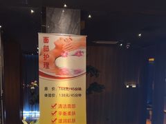 -江南足纪·影院足道·轻奢SPA(笋岗HALO广场店)