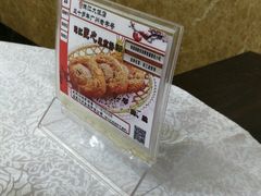 -珠江餐厅