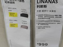 -宜家·瑞典风味餐厅(四元桥店)