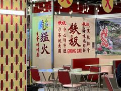 -广九餐室(陈家祠扬韬广场店)