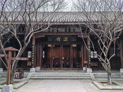 -川北道署