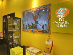 -杨梅红艺术教育(西湖万达校区)